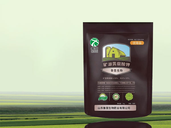 礦源黃腐酸鉀有什么功效